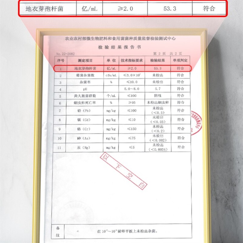 新品兰灵王植物花卉营养液肥料生根催芽促花有益菌微Y生物菌肥液