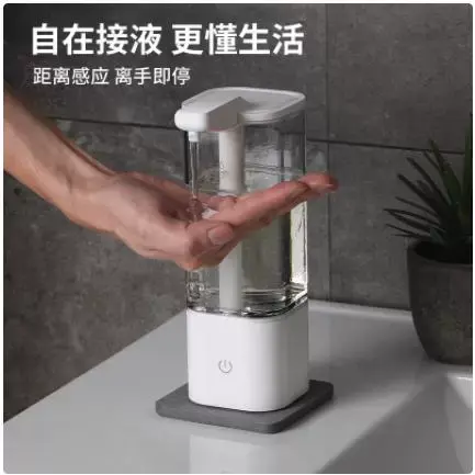智能感应洗手机自动出泡沫家用