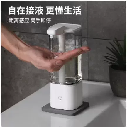 智能感应洗手机自动出泡沫家用