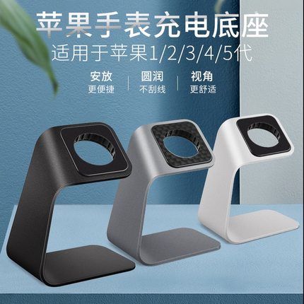 二合一铝合金折叠支架适用于苹果手表无线充电支架手机平板支架