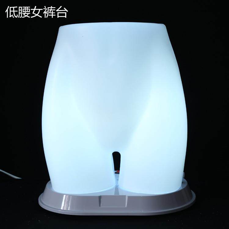 灯光内裤模特男女内裤台假臀屁股模特白色塑料内裤展示道具半身模