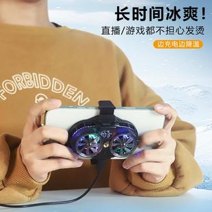 手機直播散熱器降溫神器半導體制冷冰封背夾一體支架17mm球頭1 8懸臂桌面落地架燈架車載導航 4云臺萬向旋轉3