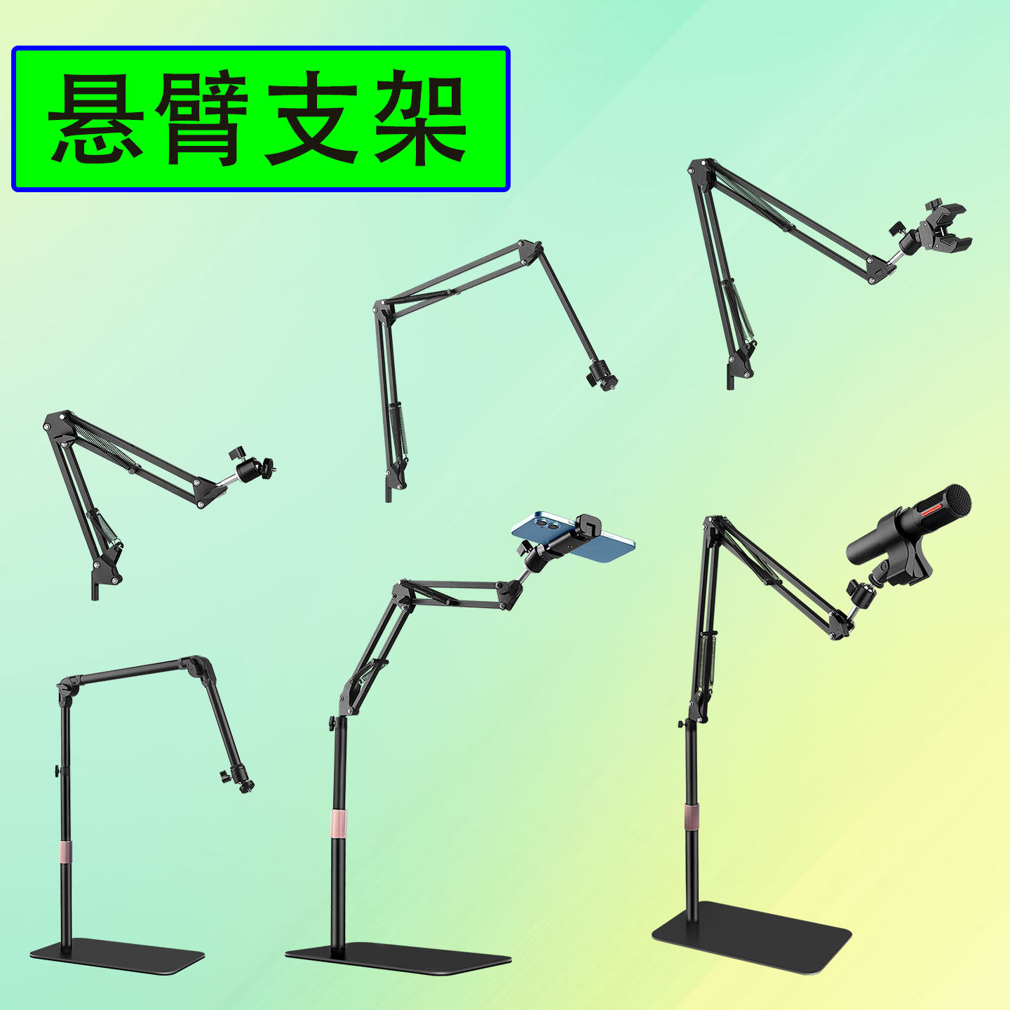 桌面悬臂平板夹可调角直播俯拍架图片