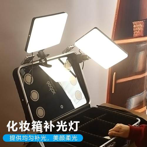 化妆师专用补光灯夹式便携LED灯