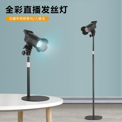 手机直播发丝补光灯主播美颜神明