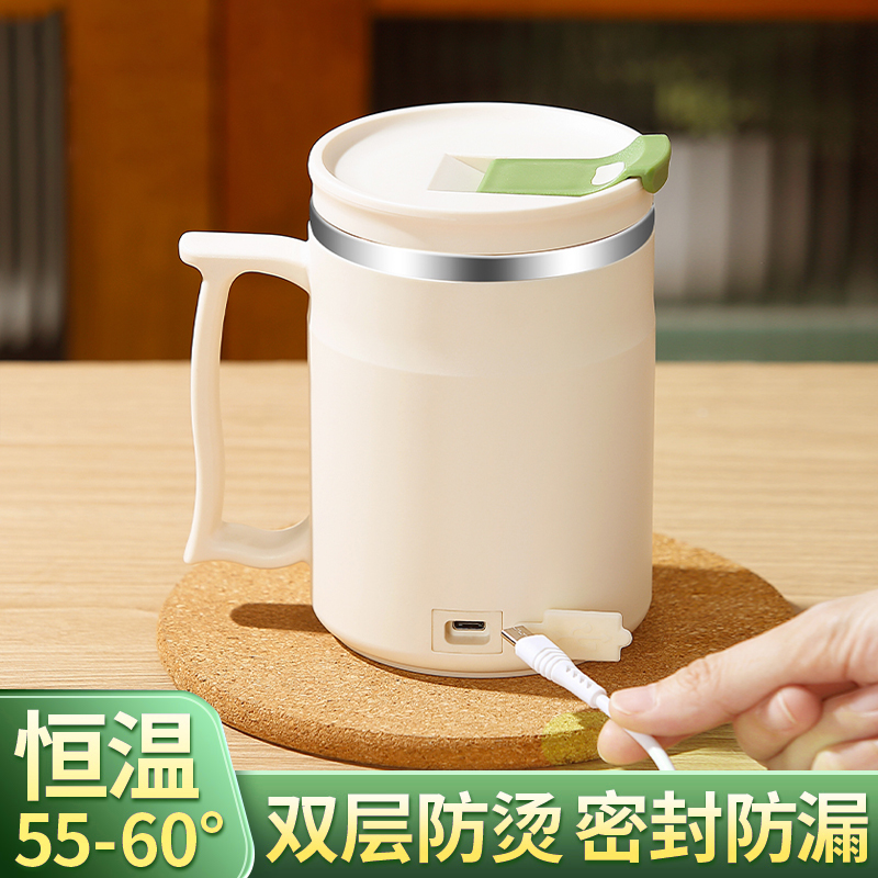 不锈钢恒温加热马克杯带盖水杯