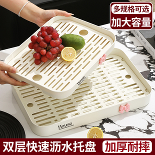 双层沥水托盘茶盘家用客厅杯子滤水塑料托盘放水杯茶杯置物架 日式
