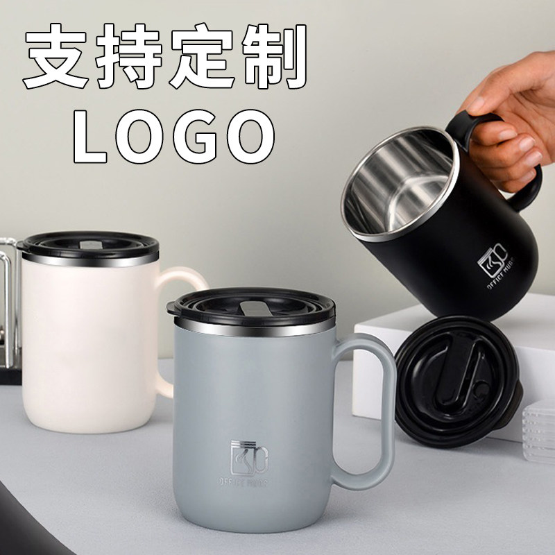 304不锈钢马克杯带盖泡茶杯茶水分离杯办公室男生款大容量咖啡杯,餐饮具,马克杯,淘宝优惠券,粉丝福利购,淘宝优惠卷