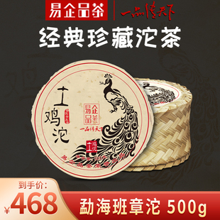 老班章普洱茶生茶2022年生普洱沱茶沱云南土鸡生坨茶古树茶叶500g