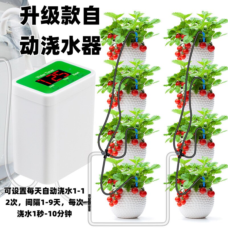 自动浇花器定时定量浇水自吸水泵