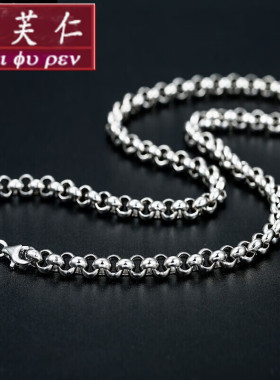 美芙仁男士项链圆形O银粗