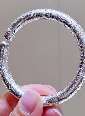 足银999圆吉言手镯女实心