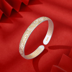 足银9999描金唐草纹金颂纹手镯女纯银新中式国风开口式内心经镯子