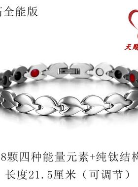 手环防静电去除人体释放男