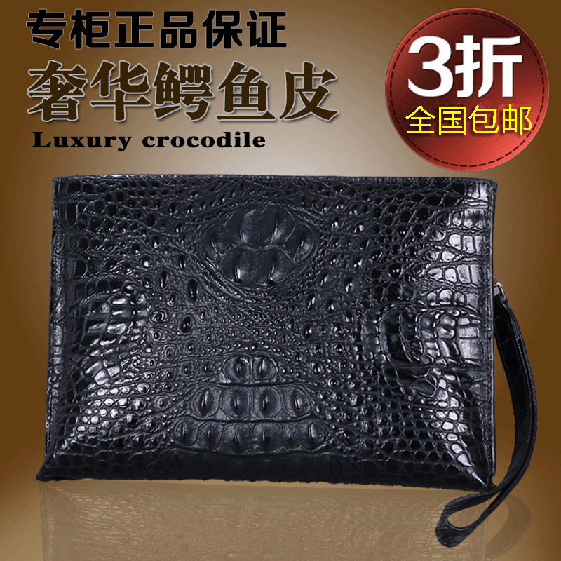 轻奢纯鳄鱼皮手包男真皮高端百搭时尚信封包包夹包男士手拿包皮包