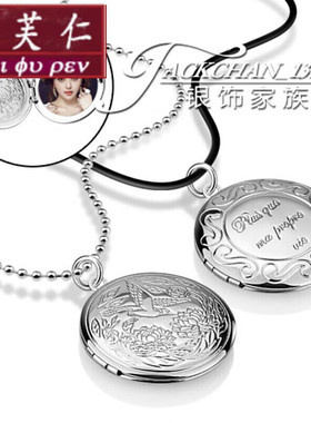 美芙仁情侣定制相盒项链女
