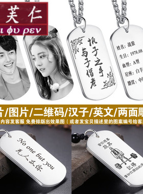 美芙仁999银军牌项链男嘻