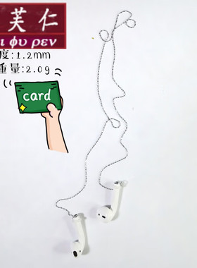 美芙仁s925银airpod防丢