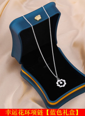 美芙仁幸运花环银项链女足