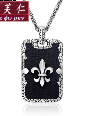 美芙仁霸气吊牌项链男士