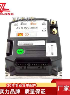 适用中力叉车配件EPT 电路板总成24V控制器1120-500004-00-10