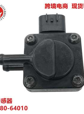 型号齐全汽车差压传感器89480-64010 74727034 827034 8948064010