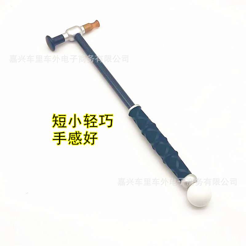 汽车凹陷修复工具 碳纤维多头整平锤可替换头 凹痕凹坑维修免钣金