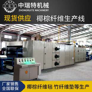 无纺布椰棕纤维生产线 3D椰棕床垫机器 环保椰棕代棕棉竹纤维机械
