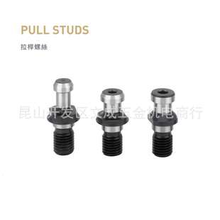 100 35000 200 401 冷却液套管 拉杆螺丝33000 404及扳手 34000