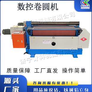 便携式 金属片压圆环 液压直身圆筒滚制机 台式 电动数控卷圆机