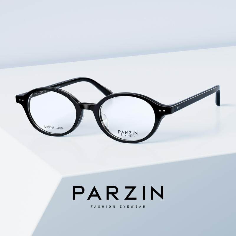 帕森光学眼镜男复古小圆框学院风板材镜架可配度数近视镜女 66107