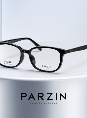 帕森新款黑色框光学镜架男女款轻盈TR舒适时髦可配度数眼镜31057
