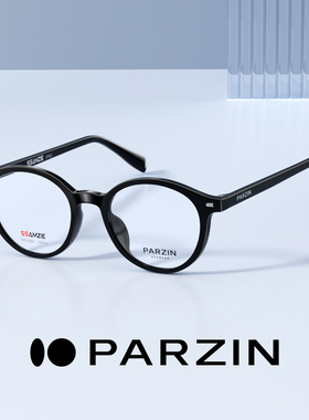 帕森书呆子眼镜框男女复古黑色TR圆框可配度数素颜近视镜PZ31088
