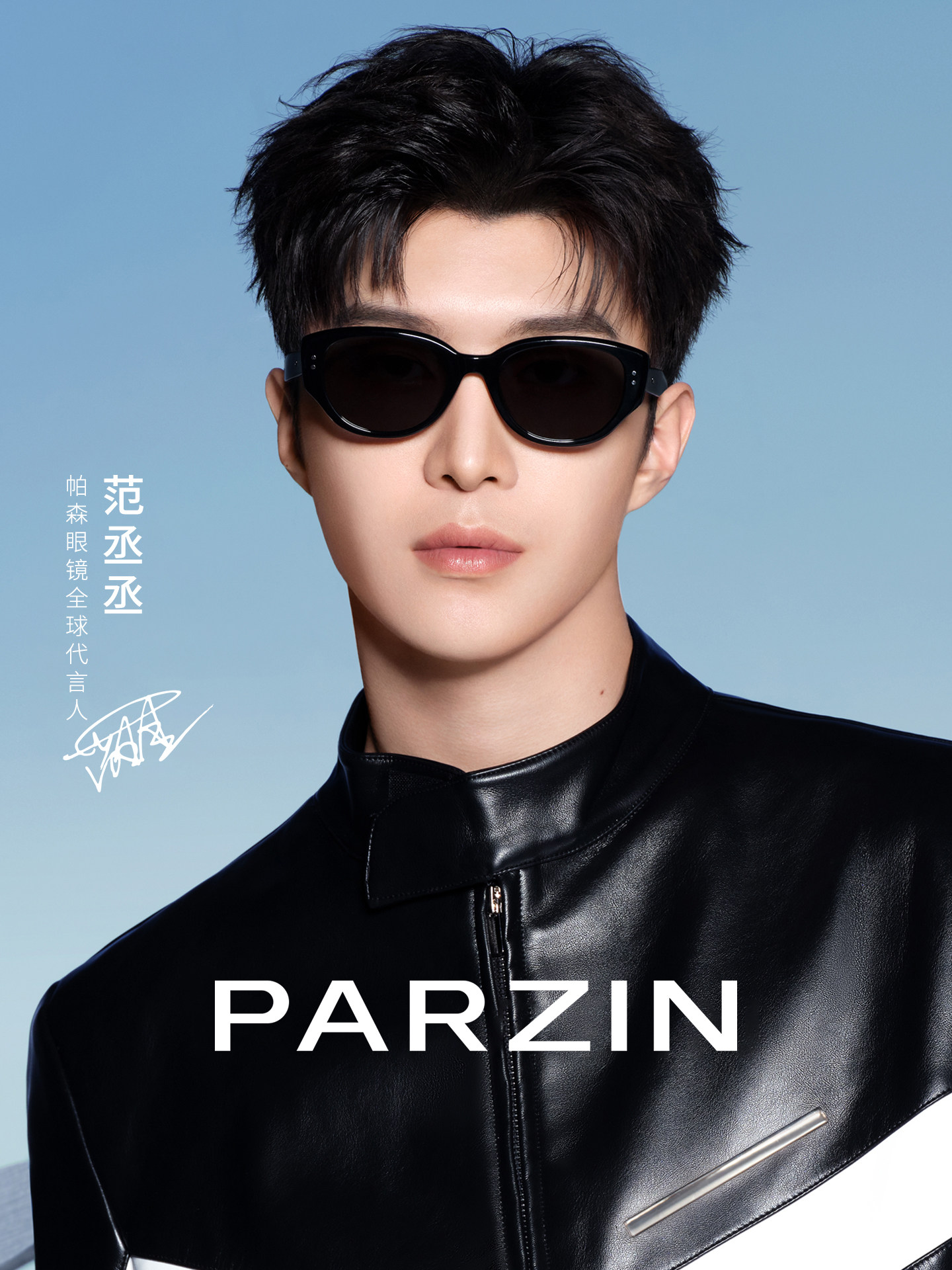 Parson cat-eye sunglasses women's retro anti-ultraviolet high-end sunglasses men's PZ12715B