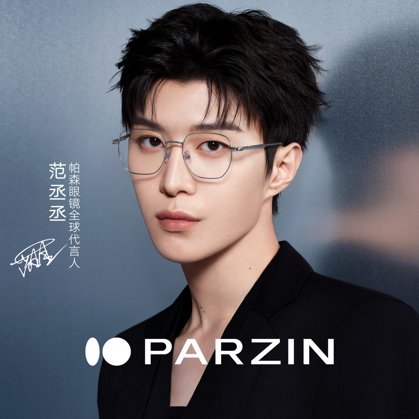 帕森斯文光学眼镜架男范丞丞同款轻盈修颜显气质眼镜框女62028,ZIPPO/瑞士军刀/眼镜,眼镜架,淘宝优惠券,粉丝福利购,淘宝优惠卷