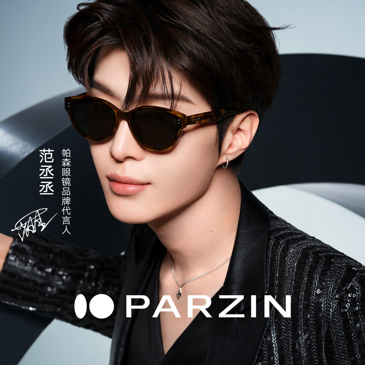 【范丞丞同款焦点镜】帕森26新品复古猫眼墨镜女防晒太阳镜PZ7835