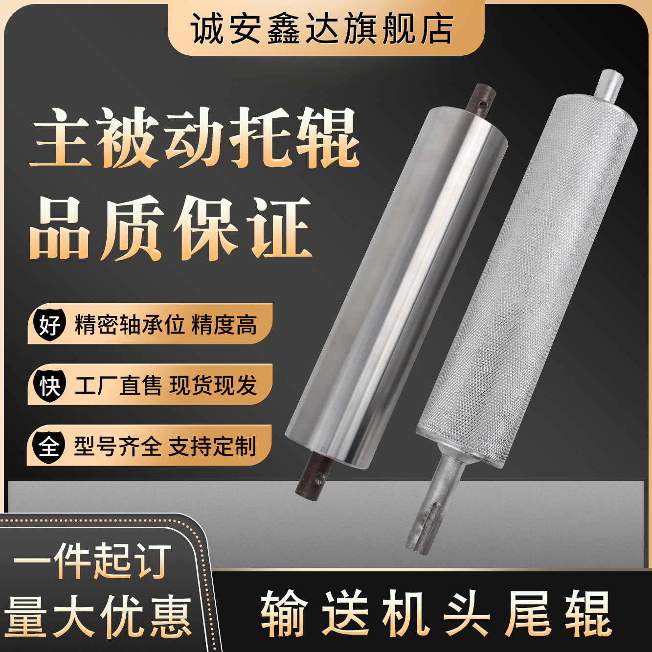 无动力流水线托辊主动被动滚轮镀锌滚筒不锈钢滚轴包胶套胶