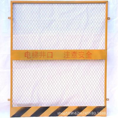 施工电梯井口防护门人货梯升降机安全防护栏建筑工地洞口警示围栏