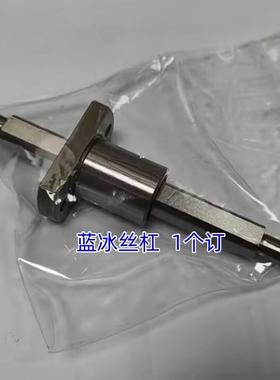 模架用滚针导柱组件RGBL6RGSL9RGKL13 16 20 25 28 32 40 506080