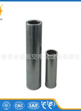 天诚生产替代特雷克斯挖掘机TR50折叠高压滤芯1409828