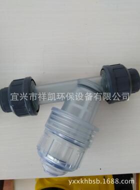 PVCY型过滤器 宜兴厂家Y型PVC过滤器 透明PVC过滤器