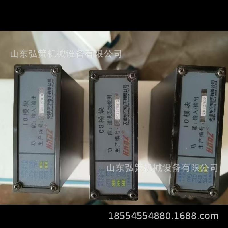 天津华宁KTC101-Z.06 SP语言报警模块 井下主控设备插件全新