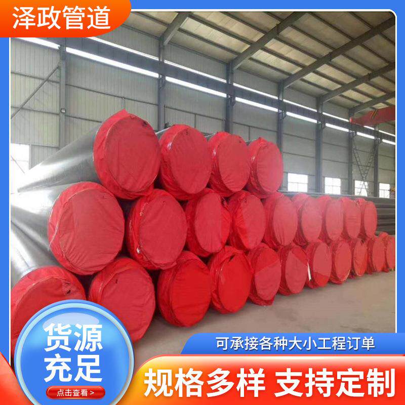 喷涂缠绕式一体保温钢管 三为一体聚乙烯护套内聚氨酯喷涂保温管