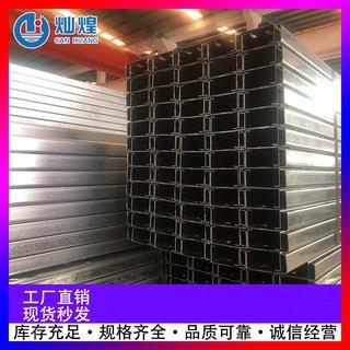 C型钢工厂冷弯型材光伏支架钢结构厂房屋面q235檩条镀锌冲孔加工