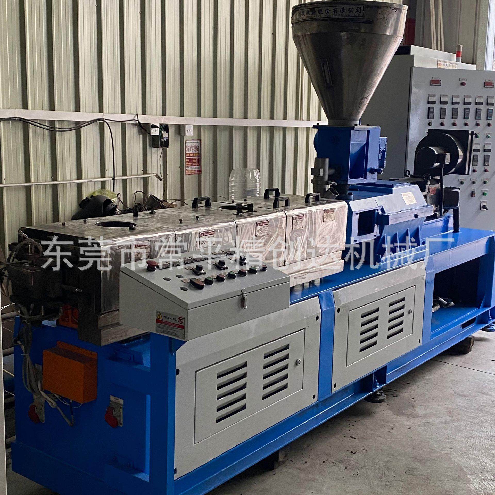 二手50双螺杆塑料挤出机 二手35 65 75平行双螺杆挤出造粒机,五金/工具,造粒机,淘宝优惠券,粉丝福利购,淘宝优惠卷