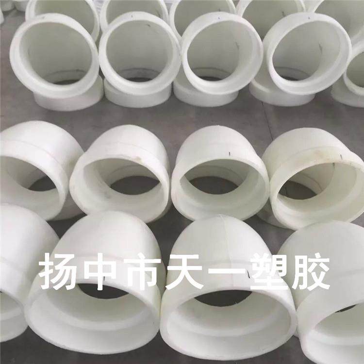 PP管件PPH管件法兰盲板制作厂家 FRPP配件 PVDF配件 规格齐全
