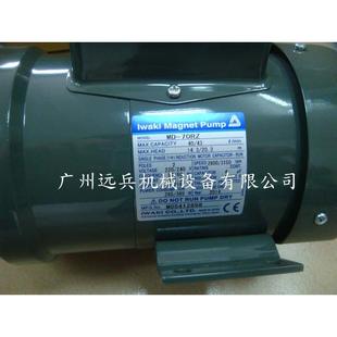 70RZ易威奇水泵 供应单级泵离心泵日本IWAKI易威奇MD