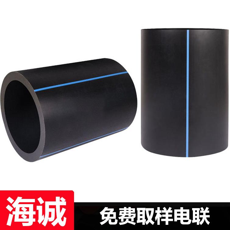 PE水管聚乙烯给水管灌溉管DN32自来水管农田热水管HDPE给水管定制