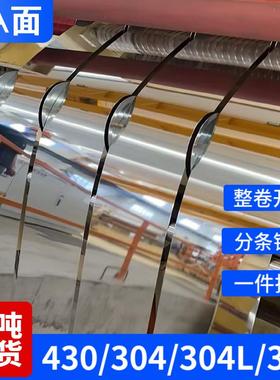 太钢430不锈钢板2B雾面BA亮面家电用油磨拉丝镜面430不锈钢卷