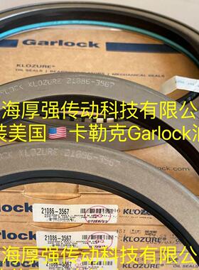 美国卡勒克电厂SEW磨煤机铁壳油封GARLOCK KLOZURE53型21086-3567